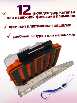 Коробка для мормышек, мушек и крючков / Мормышница Grows Culture ZY-039
