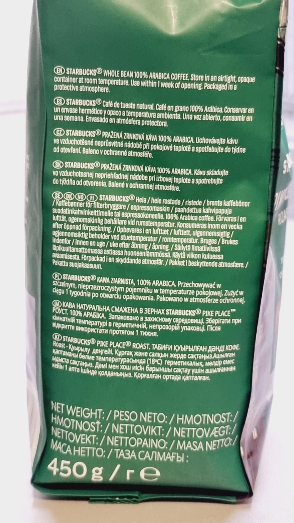Кофе в зернах Starbucks Pike Place Roast, 450 г, срок 05.2027