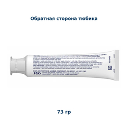 Crest Pro-Health Clean Mint 73 гр