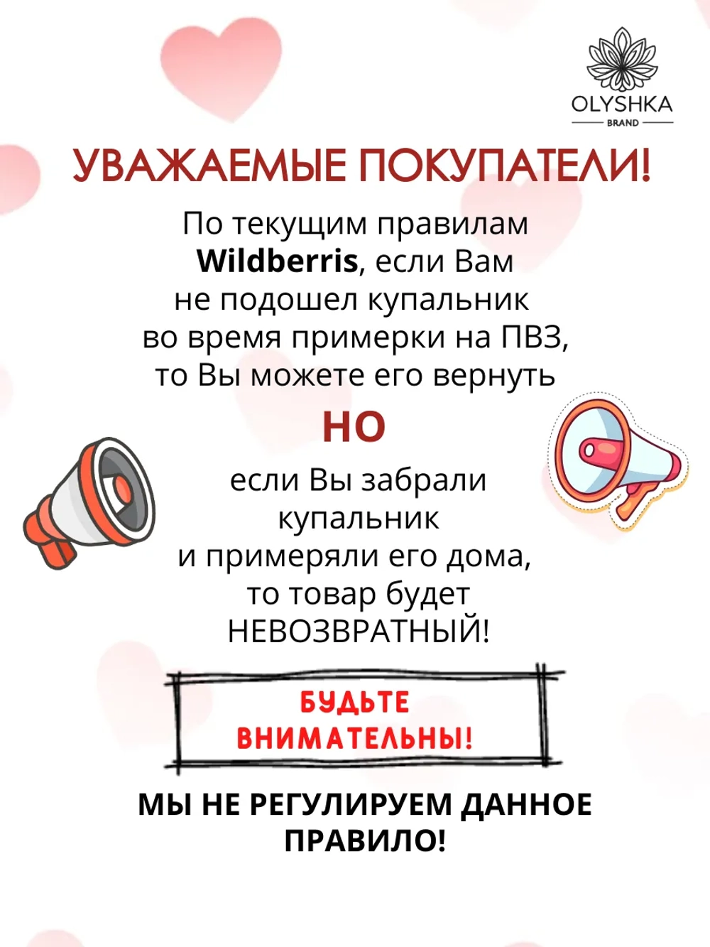 купальник раздельный 3 в 1 с шортами и топ накидка