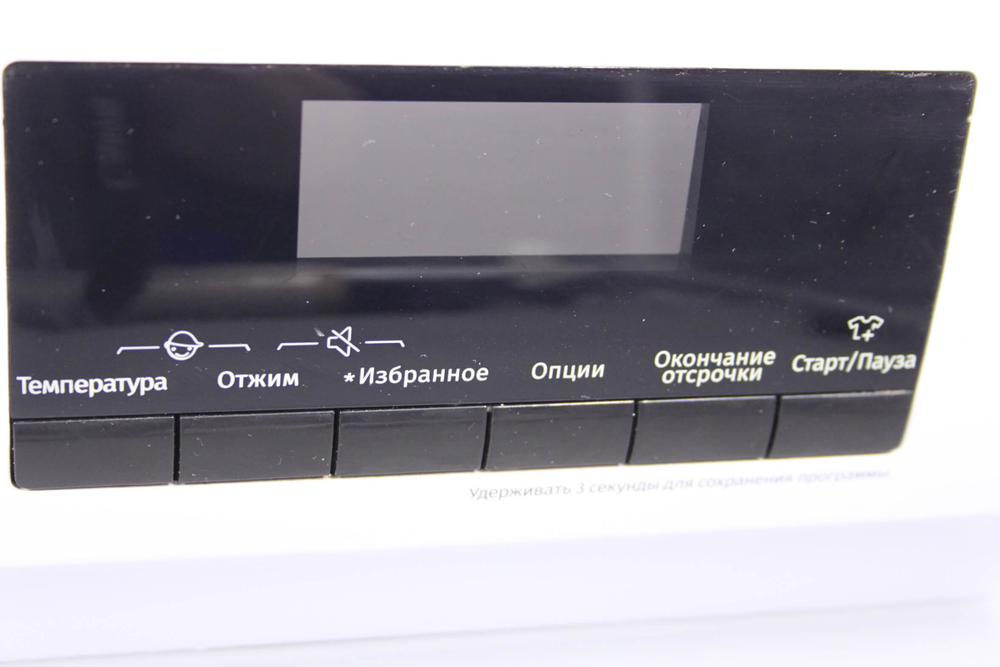 Панель стиральной машины Hisense WFQA1014VJM