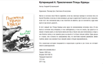 💰💰💰 Книги по 300 рублей — Большая Распродажа!