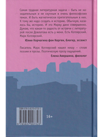 Ведьмина гора
