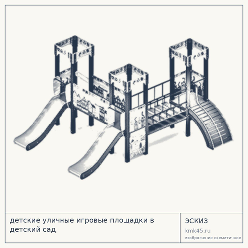 Детская игровая площадка 3-7 лет, 20 м² — от 496 000 ₽