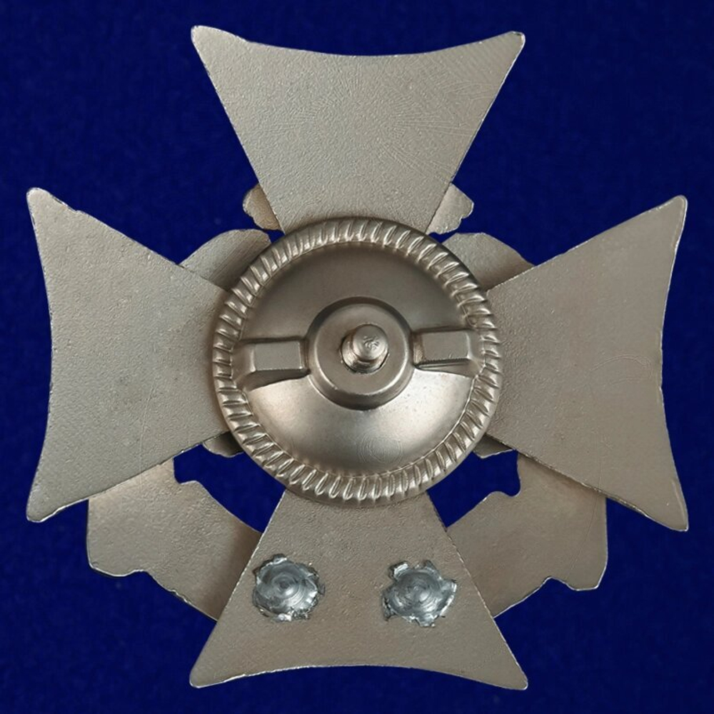 Знак Железнодорожных войск "За заслуги" №337
