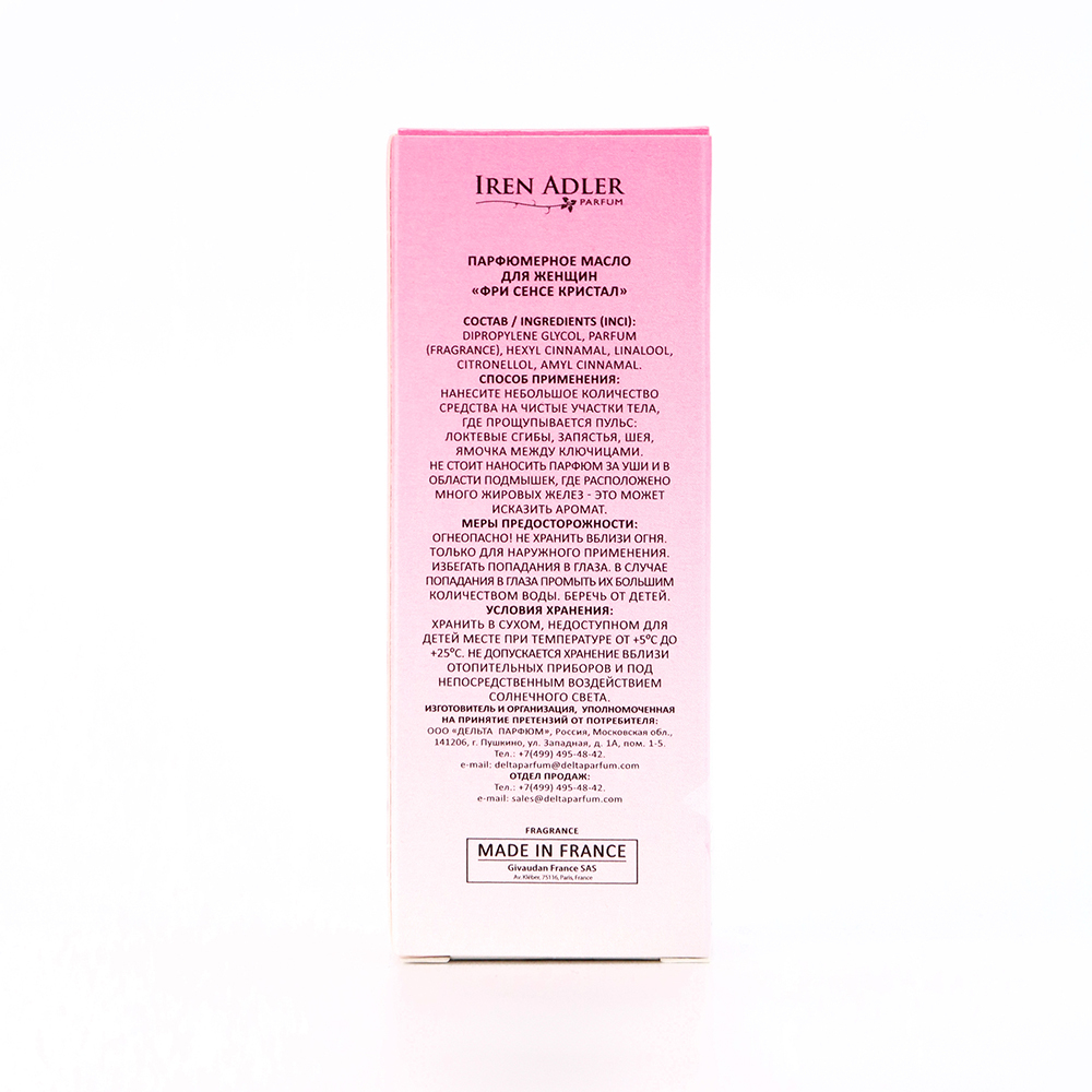 Парфюмерное масло Free Sense Crystal (Фри Сенсе Кристал) – 8ml for women