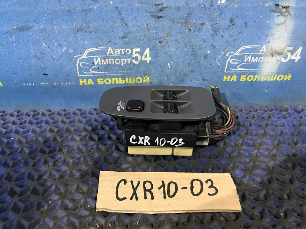 Блок управления стеклоподъемниками TOYOTA ESTIMA 1998
