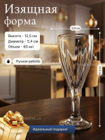 Набор рюмок "Victoria" хрусталь 60 мл 6 шт