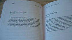 И заработал много долларов...