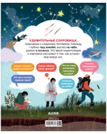Удивительные энциклопедии. Мир вокруг. Энциклопедия в картинках