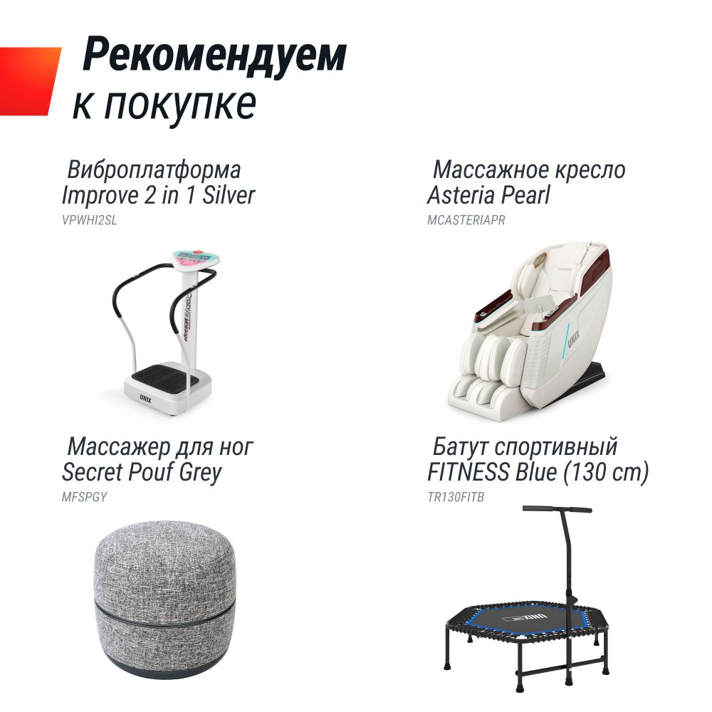 Беговая дорожка UNIX Fit деревянная / Wood Way 3.0