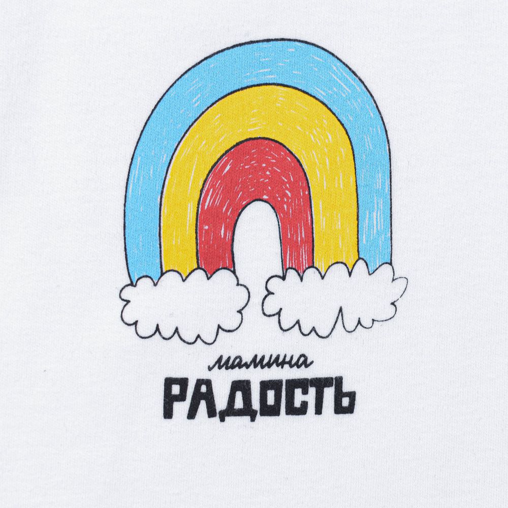 Боди с коротким рукавом "Мамина радость" 0+