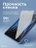 Стекло защитное для iPad 10.9"/ iPad Pro 11" Gurdini Premium Glass 0.33 mm прозрачное