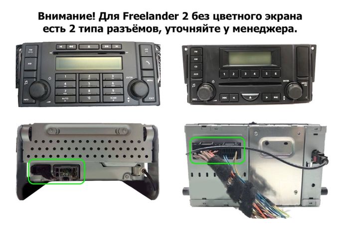 Магнитола для Land Rover Freelander 2 2007-2012 (монохром) - Vaycar VA99-0001 на Android 13, Быстрая, 4G SIM-слот