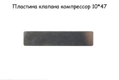Воздушный клапан (210/260/25,260/50,350/40 прямоугольн, маленький) 23VZDPM