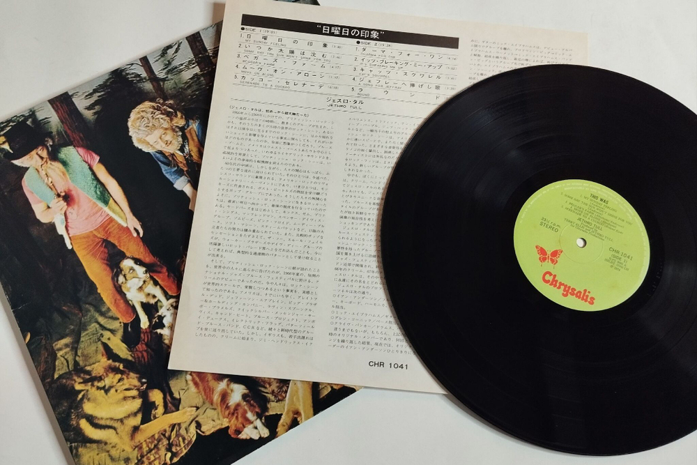 Винтажная виниловая пластинка LP Jethro Tull This Was (Japan 1974) (No Obi)