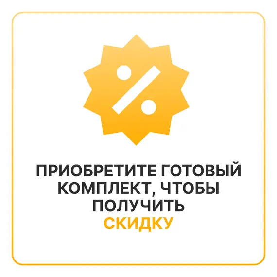 Сетевая солнечная электростанция 25кВт «ГРИД-СОЛАР 25К»