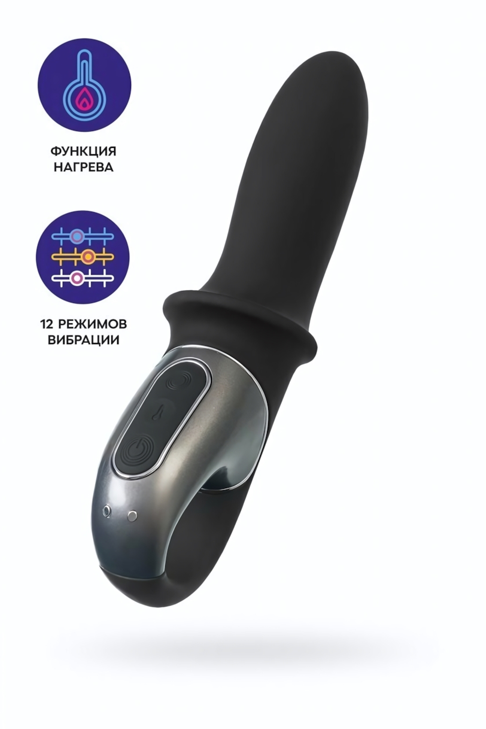Анальный вибратор Satisfyer Hot Passion с подогревом черный