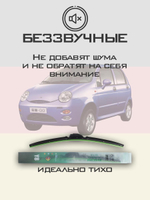 Щетки стеклоочистителя HUOYE Y8 525/500 мм на Chery QQSweet | Hook/J-Hook