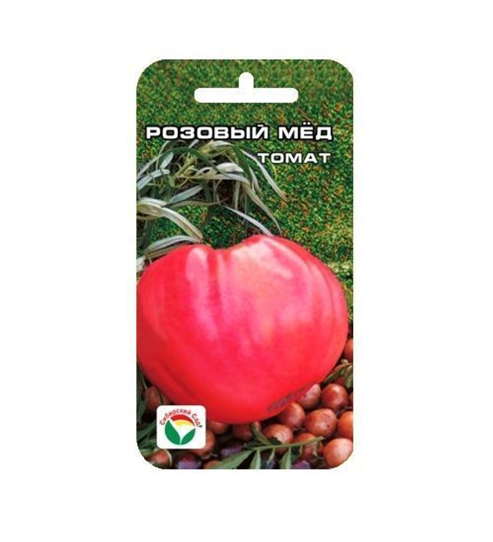 Томат Розовый мед