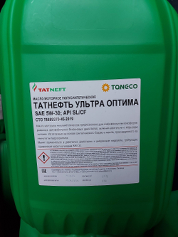 Татнефть Ультра-Оптима 5W30 SL/CF