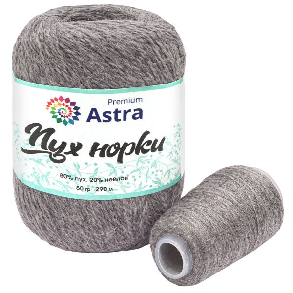 Пряжа Astra Premium (Астра Премиум) Пух норки / уп.1 мот. по 50 г, 290 м, 047 пепельный