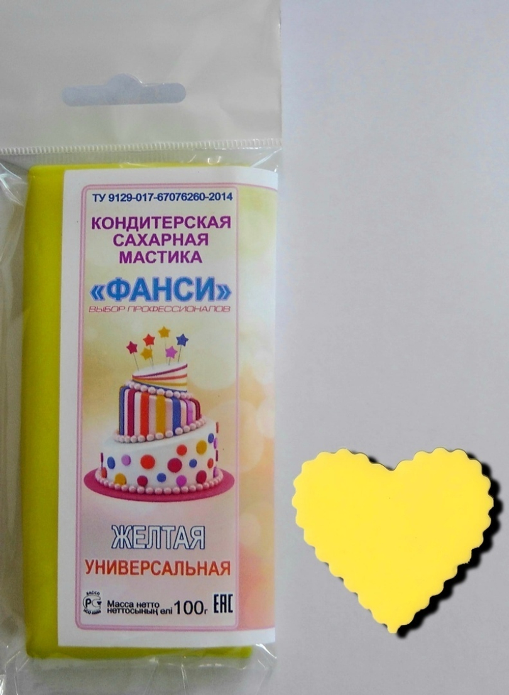 Мастика "Фанси" (100 гр) для обтяжки и лепки. Желтая