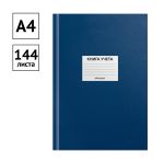 Книга учёта А4, 144л., клетка, обл. твердая 7БЦ, блок офсет, Спейс