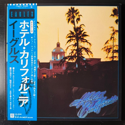Виниловая пластинка Eagles ‎– Hotel California LP