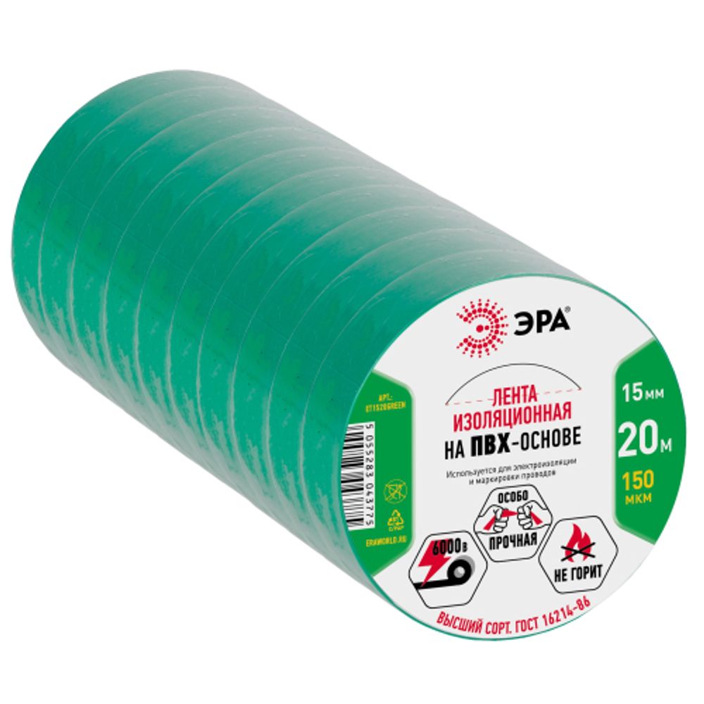 Изолента ЭРА ET1520GREEN ПВХ 15мм х 20м зеленая | Изолента
