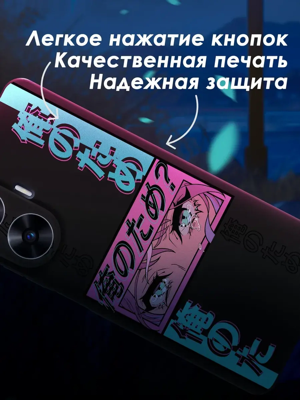 Чехол на Realme C55 с принтом