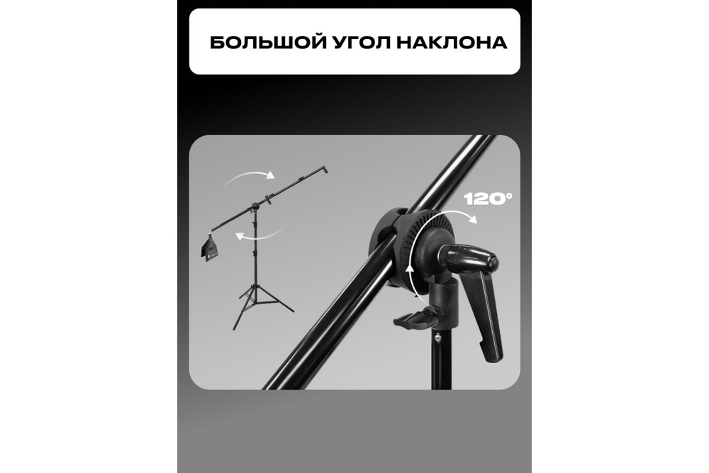 Держатель для отражателей Raylab RH01