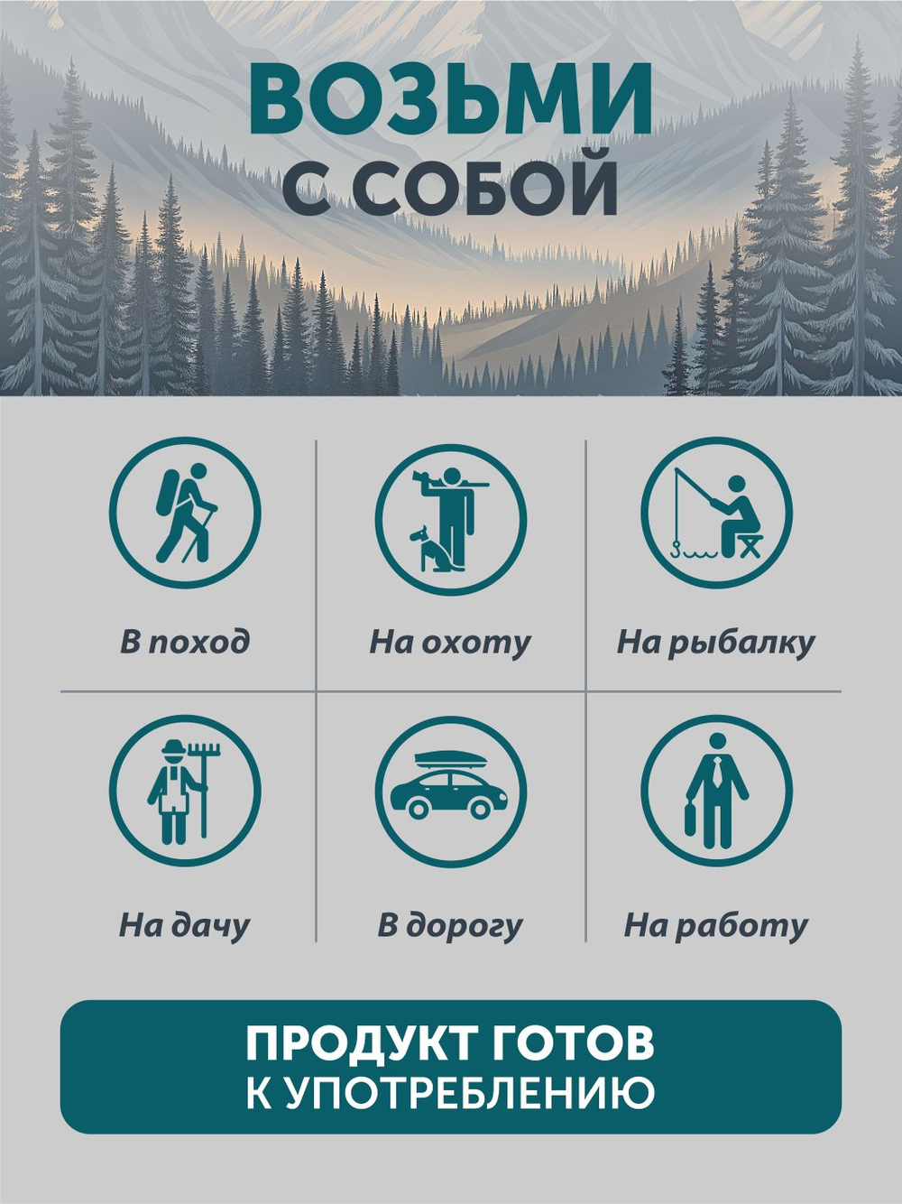 Ветчина из кабана и косули ТАЁЖНЫЙ ЦЕХ консервированная 120г