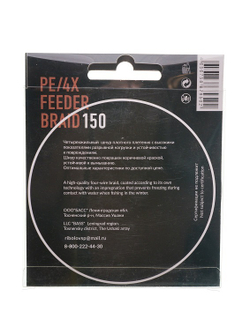 Шнур DUNAEV FEEDER BRAID PE X4 150м 0,22мм коричневый