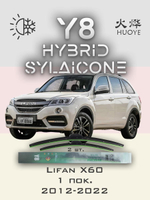 Щетки стеклоочистителя HUOYE Y8 650/450 мм на Lexus GS4пок | Hook/J-Hook