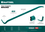 KRAFTOOL GRAND, 600 мм, 30 х 17 мм, двутавровый лом-гвоздодер (21900-60)