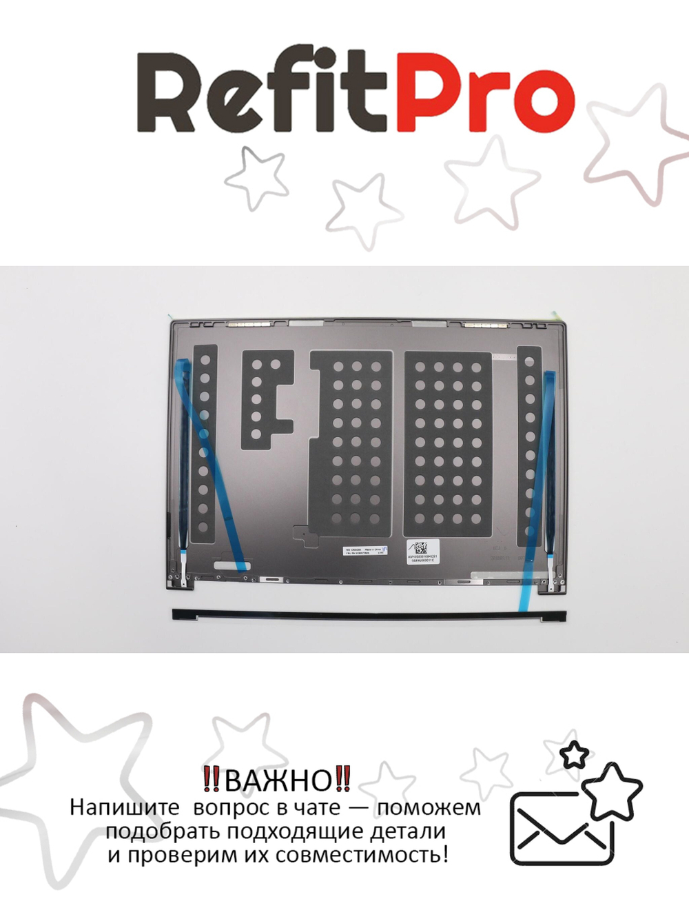 Крышка матрицы для ноутбука Lenovo Yoga C930-13IKB темно серая (5CB0S72605), оригинал
