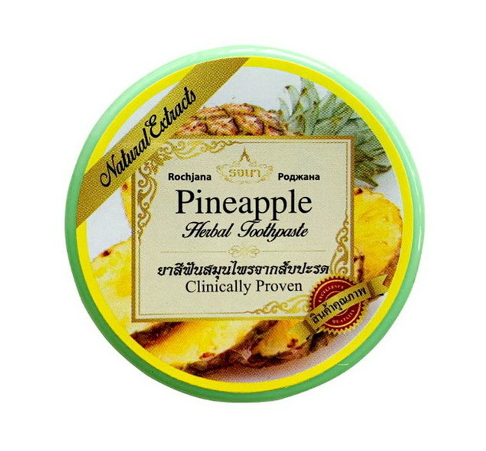 Зубная паста с экстрактом ананаса Роджана Rochjana Herbal Pineapple 30 гр.