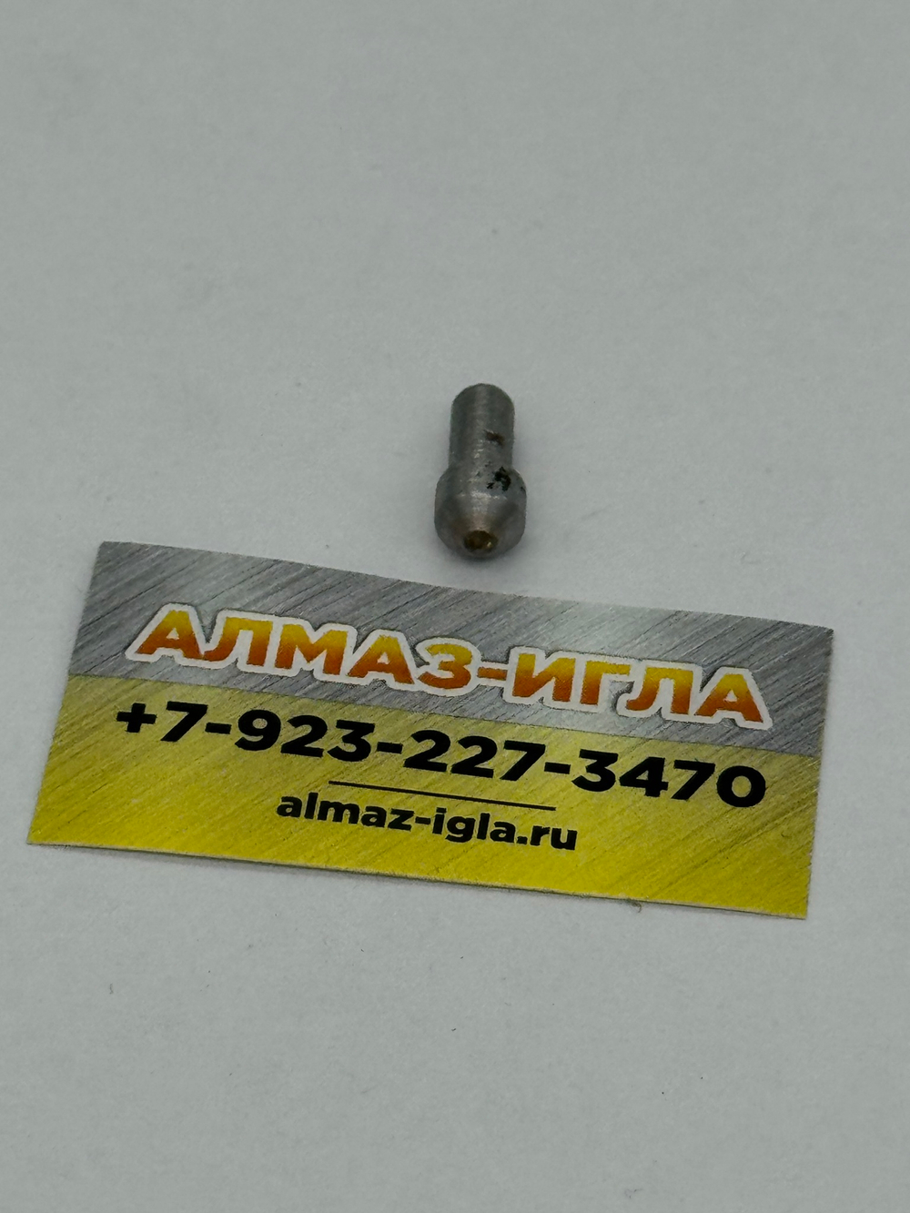 0,02-0.03ct (Люкс), 8 граней, Желтый Алмаз (№3)