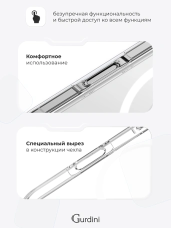 Чехол накладка iPhone 16 Pro Max 6.9" Gurdini Alba Series Protective with Magsafe Matte
