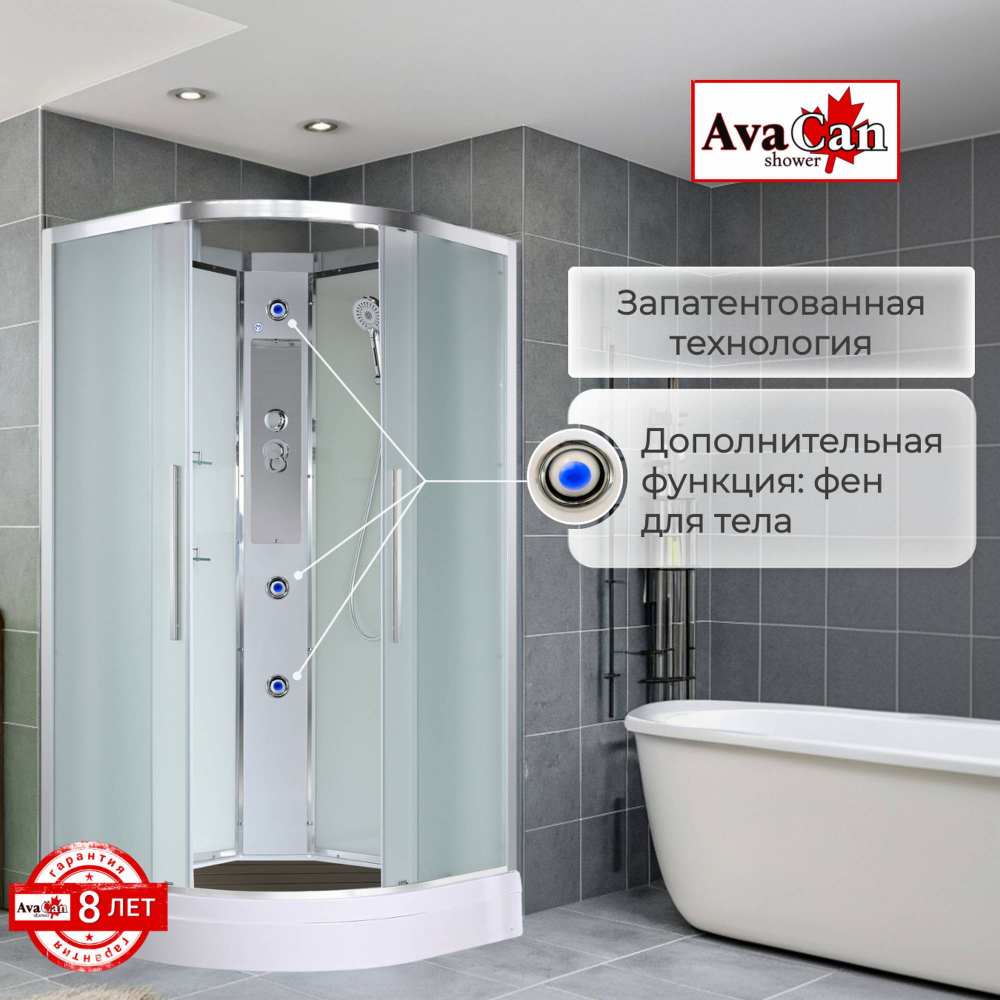 Душевая кабина AvaCan EM2080N без крыши