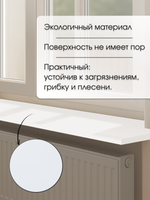 Подоконник 1600*250