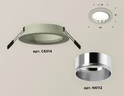 Точечный светильник XC XC6514003 Ambrella