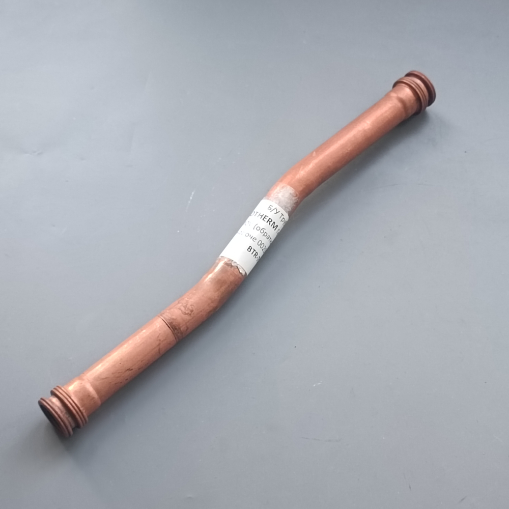 Б/У Трубка обратки для котлов PROTHERM Гепард v.19 арт. 0020097987