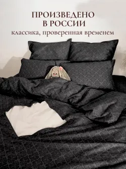 Пододеяльник с вырезом ромб 1,5-сп без молнии 145х215 см