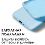 Мягкий Soft Touch чехол из силикона для HONOR 50 LITE / HUAWEI NOVA 8i с бархатной подкладкой