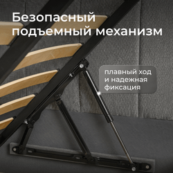 Кровать детская Камелия с подсветкой с пультом управления