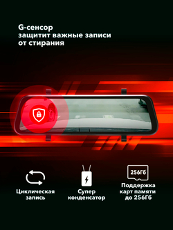 Inspector Drive
