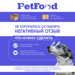 Корм сухой для взрослых собак крупных пород, премиум полнорационный комплекс, для заботы сердечно-сосудистой системы, с индейкой, 2,5 кг, QUATTRO