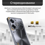 Смартфон Tecno Pova 6 8/256GB, Android 14, 120Гц, 6.8", Full HD, AMOLED, Green